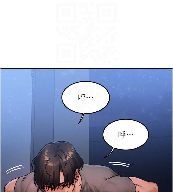 第56话-你也要对我负责…