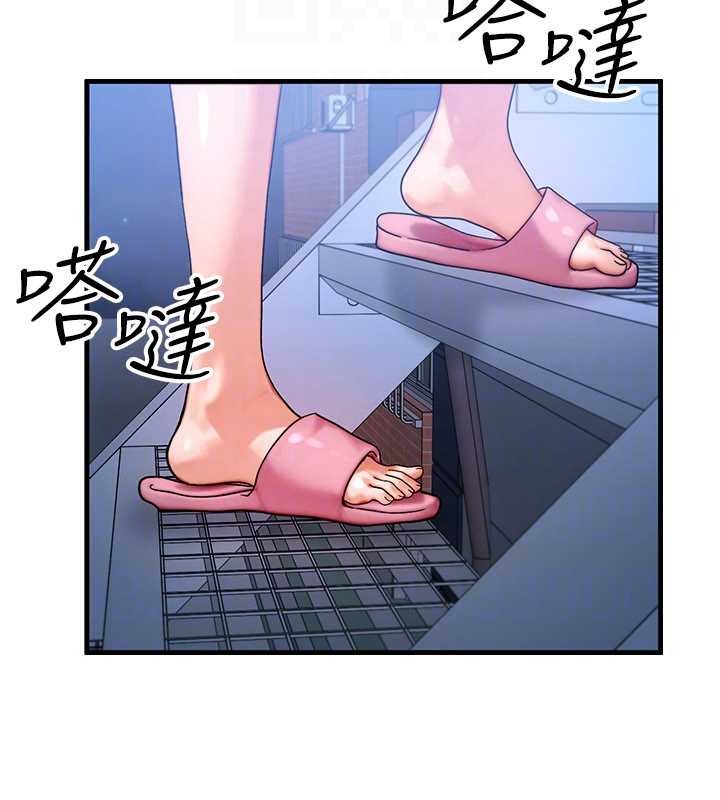 第56话-你也要对我负责…