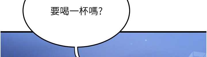第56话-你也要对我负责…