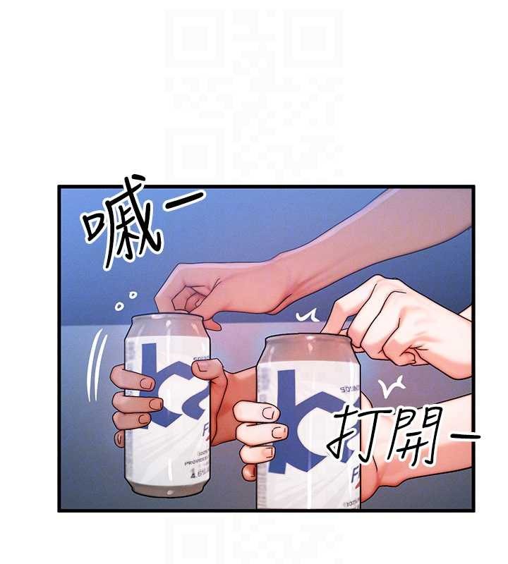 第56话-你也要对我负责…