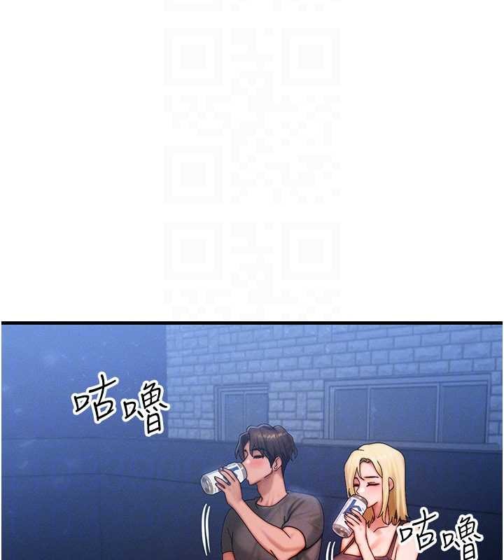 第56话-你也要对我负责…