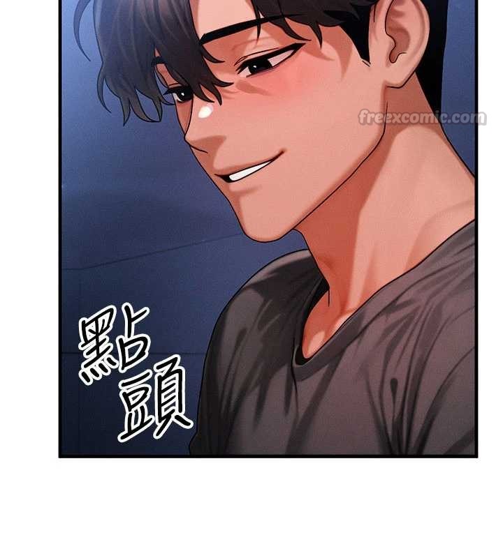 第56话-你也要对我负责…