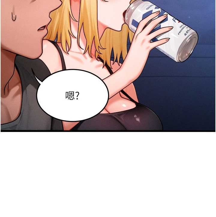 第56话-你也要对我负责…