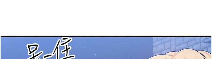 第56话-你也要对我负责…