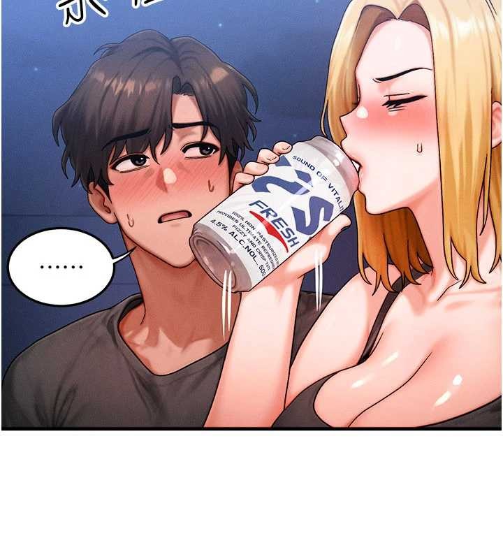 第56话-你也要对我负责…