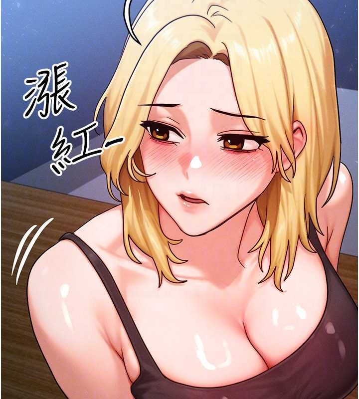 第56话-你也要对我负责…