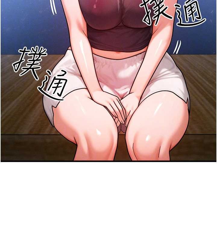 第56话-你也要对我负责…