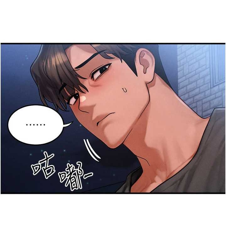 第56话-你也要对我负责…