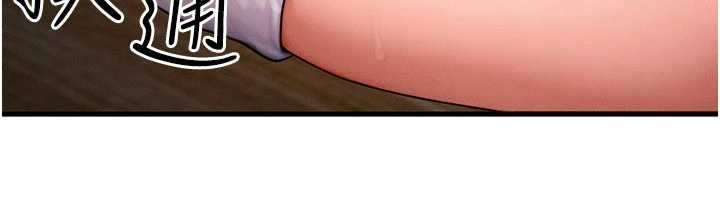 第56话-你也要对我负责…