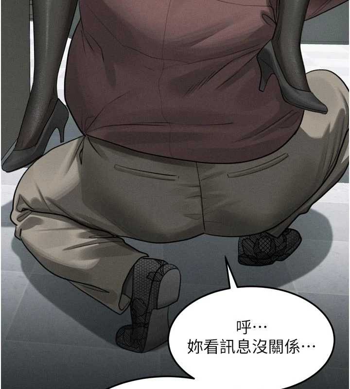 第53话-再次相聚的叛逆群组