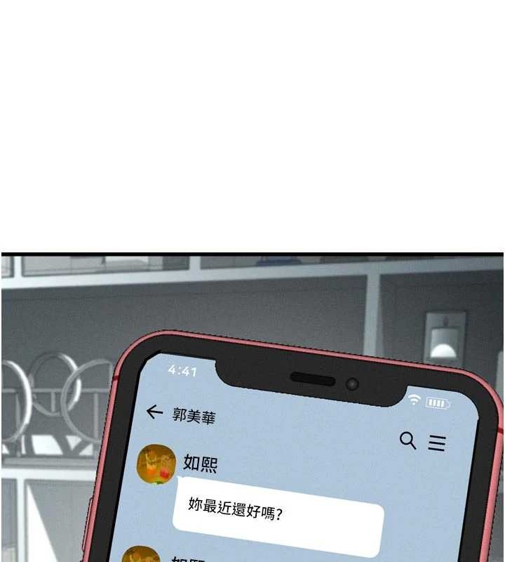 第53话-再次相聚的叛逆群组