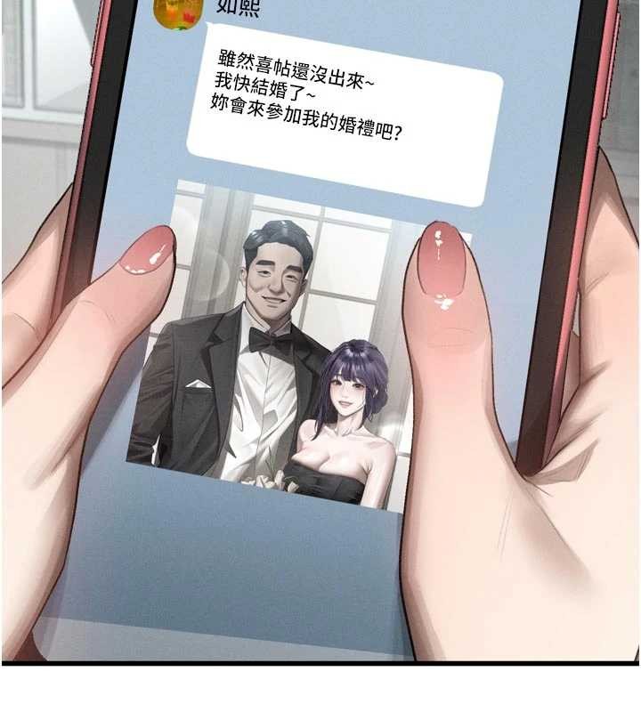 第53话-再次相聚的叛逆群组