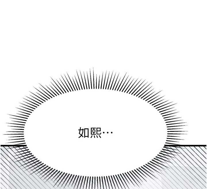 第53话-再次相聚的叛逆群组