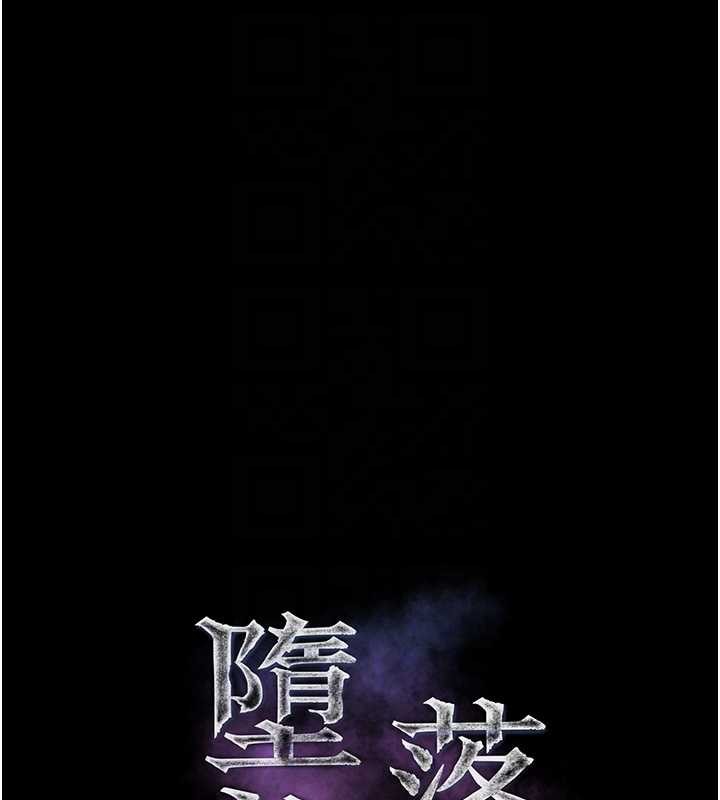 第53话-再次相聚的叛逆群组