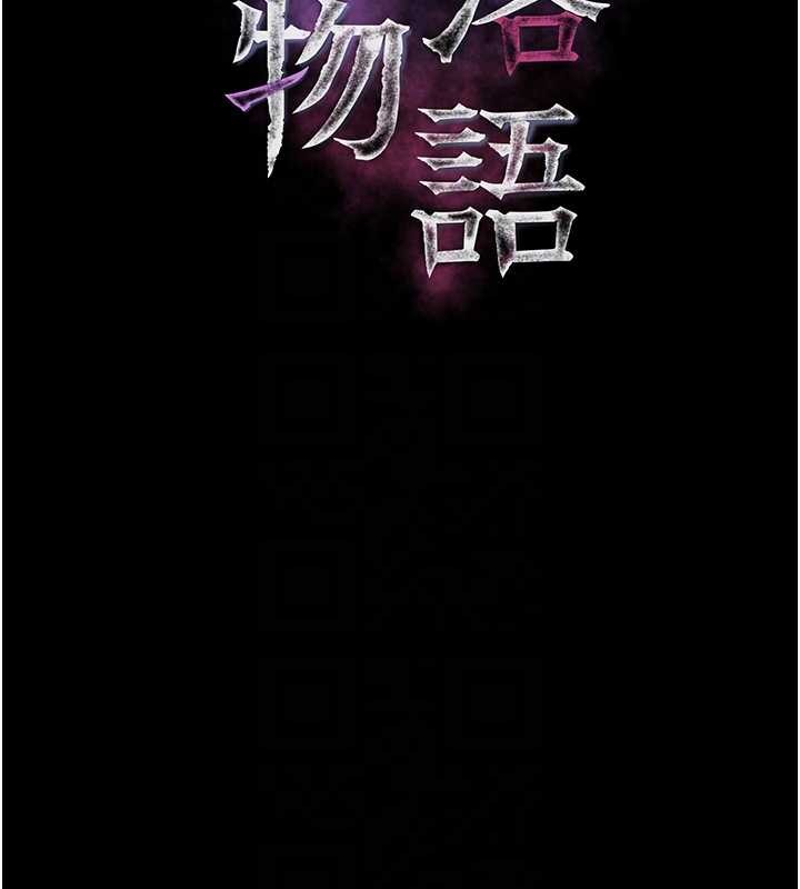 第53话-再次相聚的叛逆群组