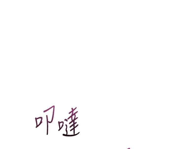 第53话-再次相聚的叛逆群组