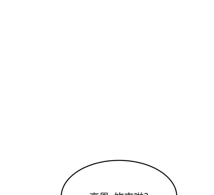 第53话-再次相聚的叛逆群组
