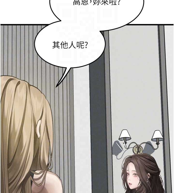 第53话-再次相聚的叛逆群组