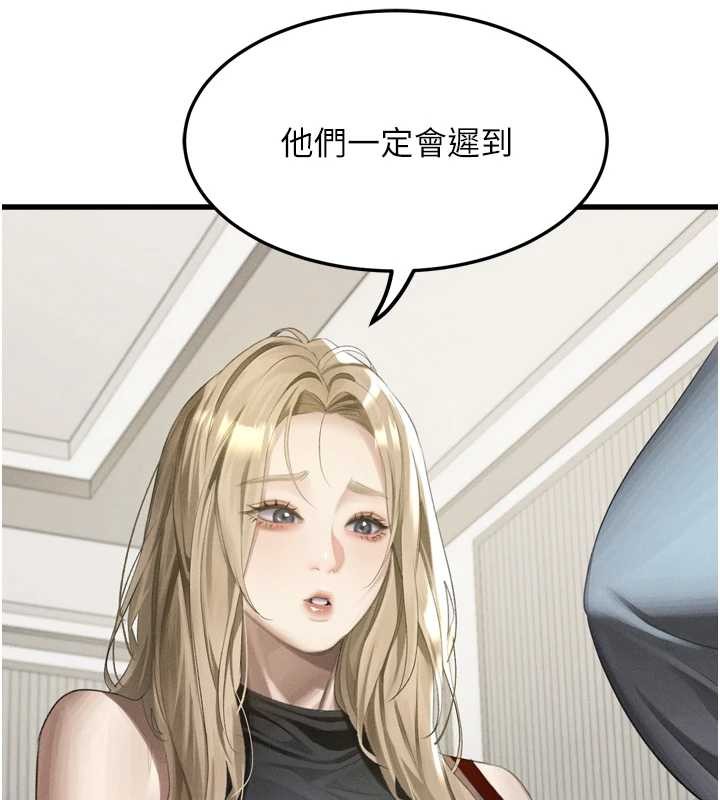 第53话-再次相聚的叛逆群组