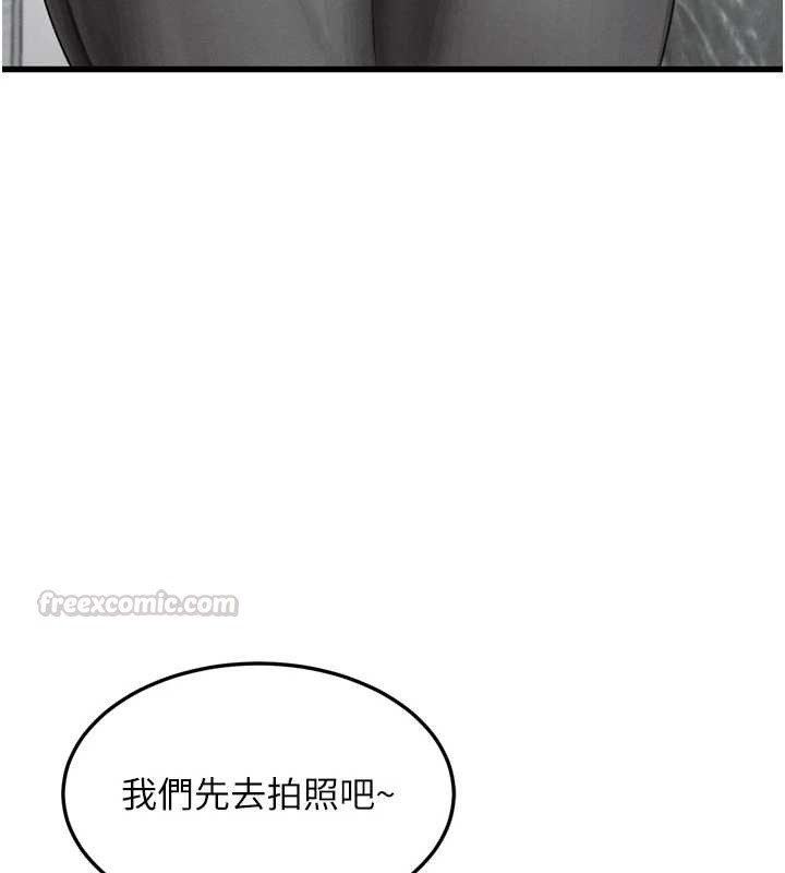 第53话-再次相聚的叛逆群组