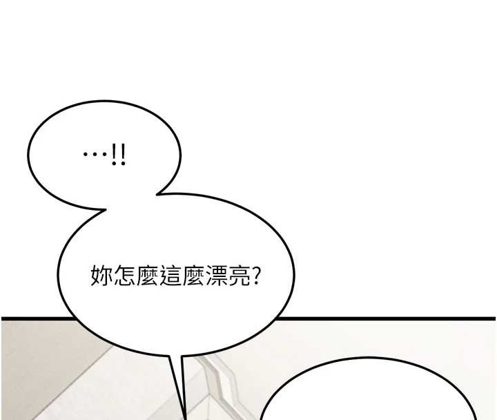 第53话-再次相聚的叛逆群组