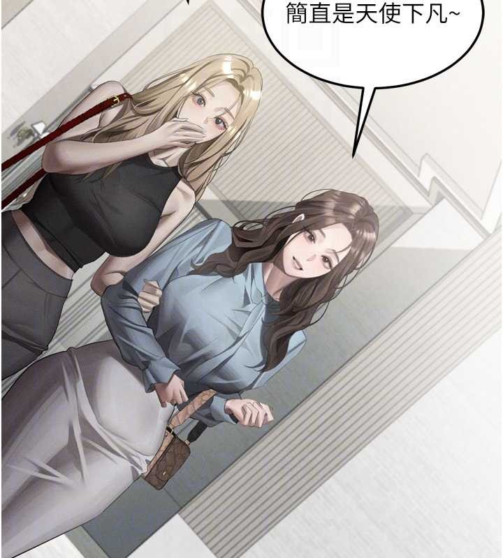 第53话-再次相聚的叛逆群组