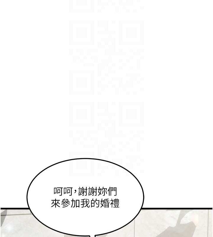 第53话-再次相聚的叛逆群组