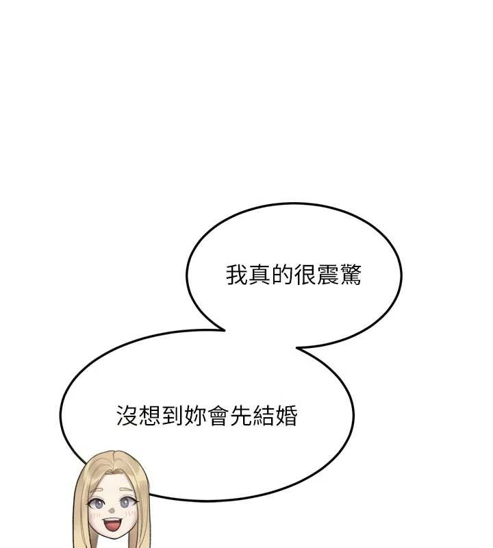 第53话-再次相聚的叛逆群组