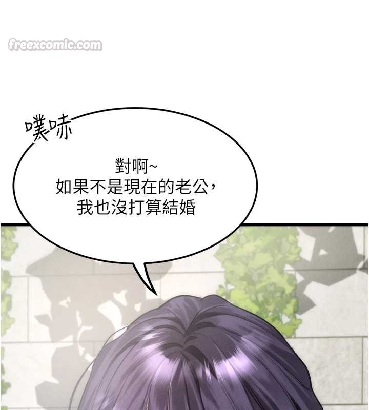 第53话-再次相聚的叛逆群组