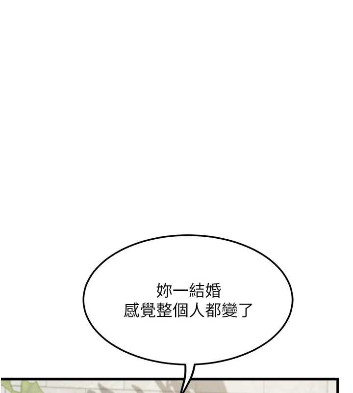 第53话-再次相聚的叛逆群组