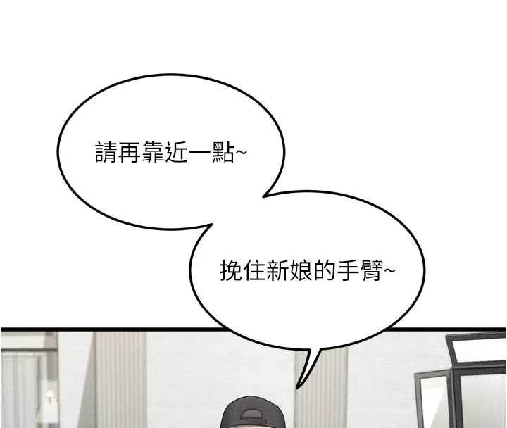 第53话-再次相聚的叛逆群组