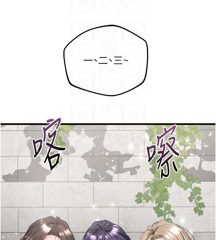 第53话-再次相聚的叛逆群组