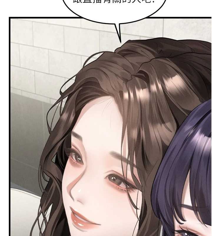 第53话-再次相聚的叛逆群组