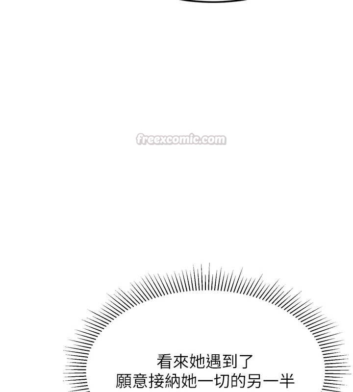 第53话-再次相聚的叛逆群组