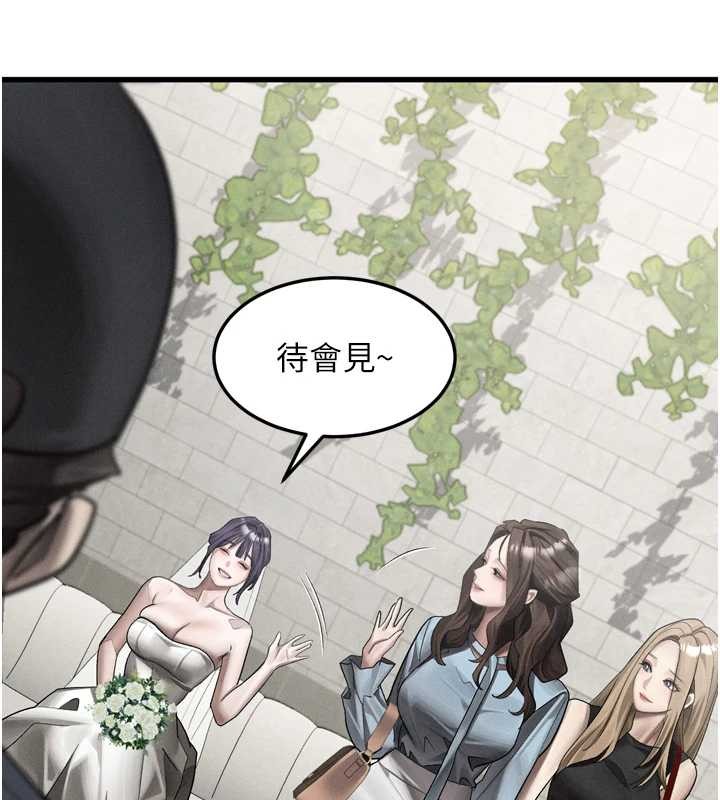 第53话-再次相聚的叛逆群组