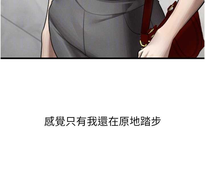 第53话-再次相聚的叛逆群组