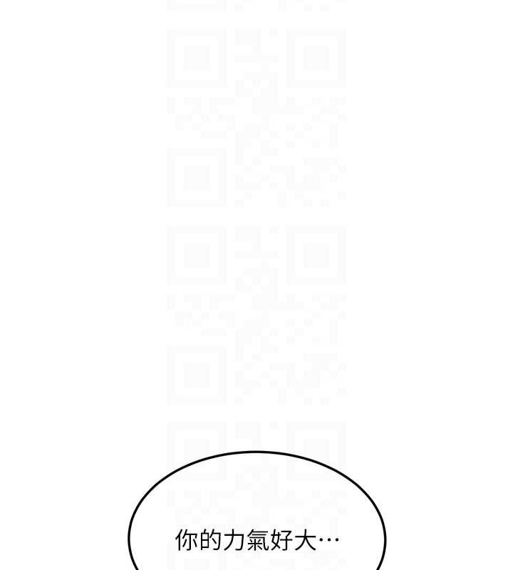第53话-再次相聚的叛逆群组