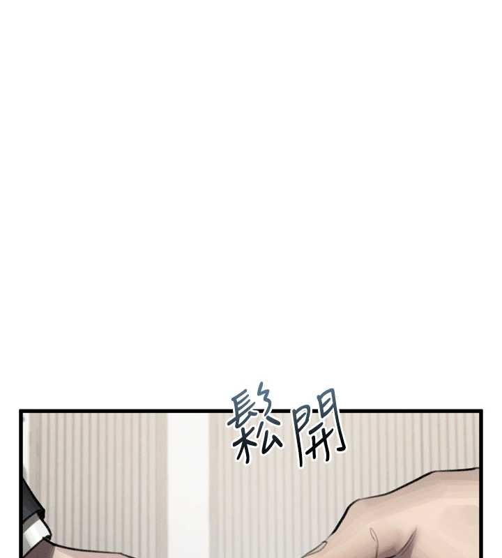 第53话-再次相聚的叛逆群组