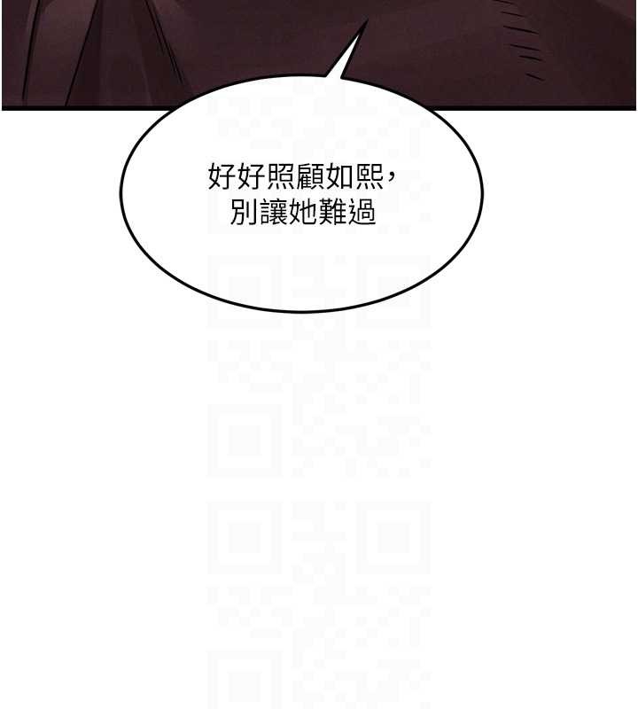 第53话-再次相聚的叛逆群组
