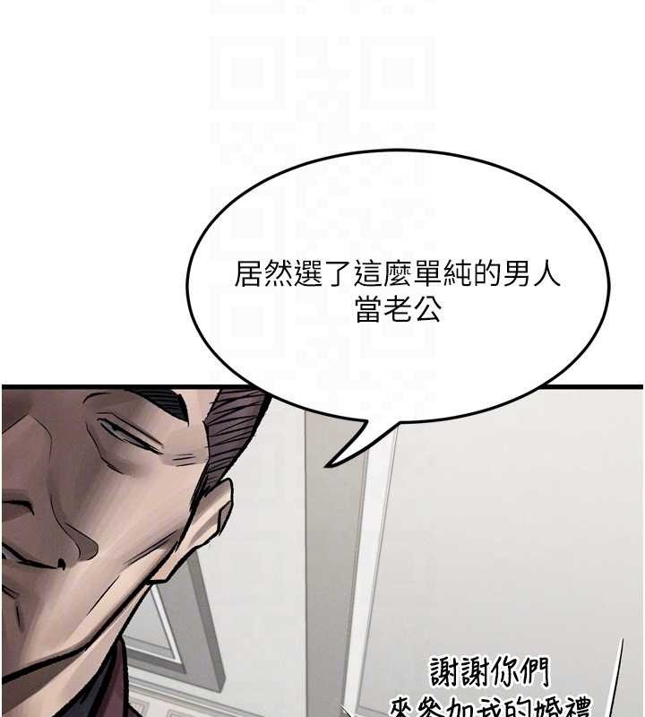 第53话-再次相聚的叛逆群组