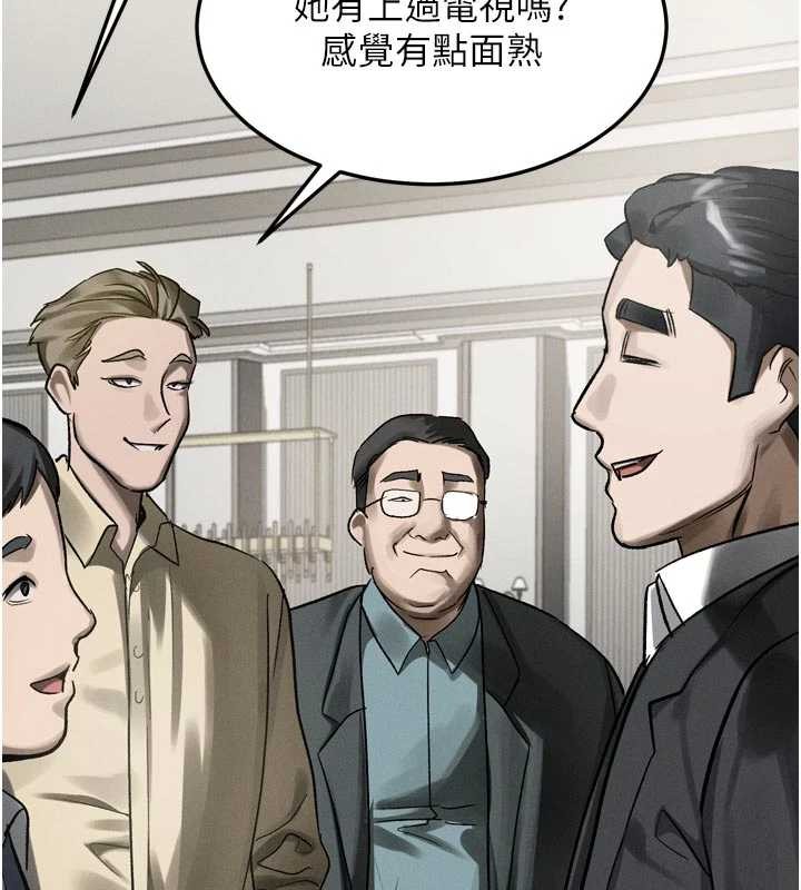 第53话-再次相聚的叛逆群组