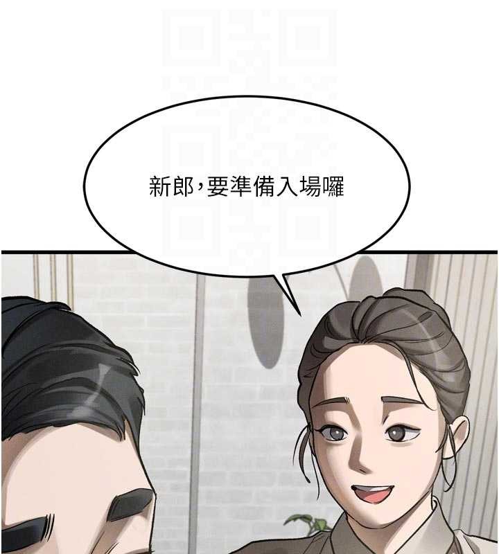 第53话-再次相聚的叛逆群组