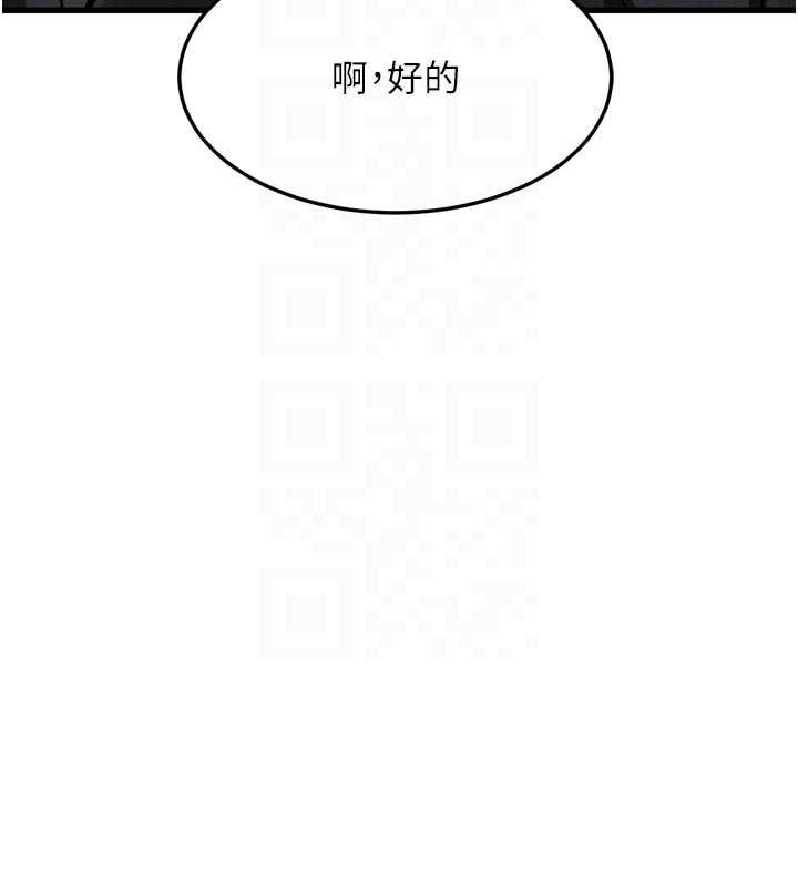 第53话-再次相聚的叛逆群组