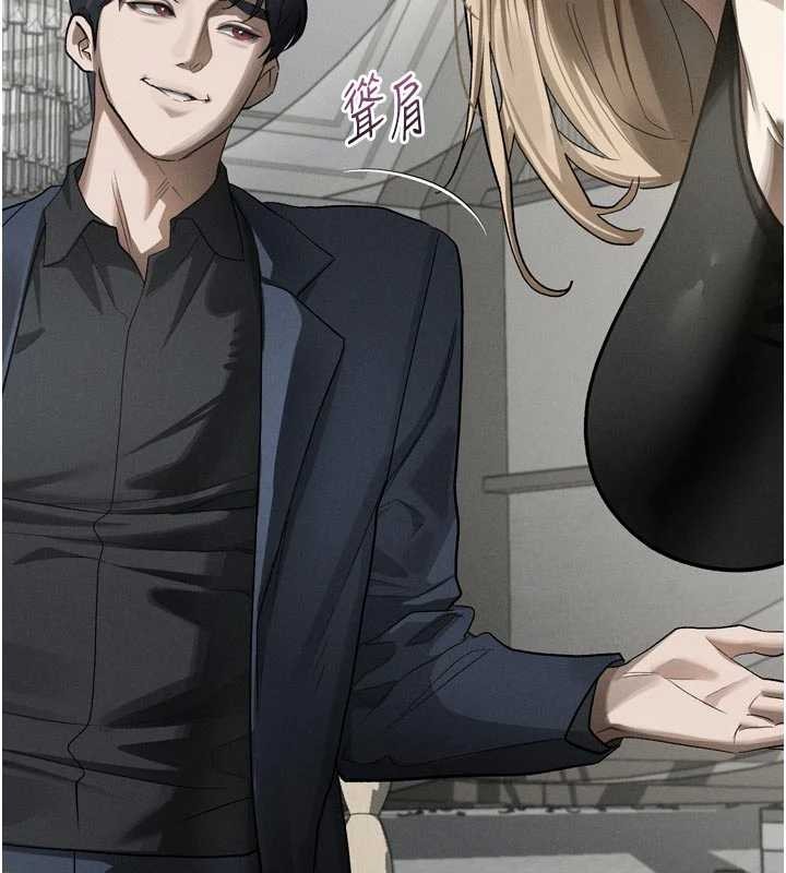 第53话-再次相聚的叛逆群组