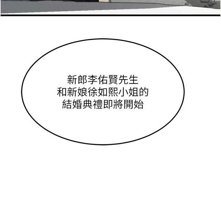 第53话-再次相聚的叛逆群组