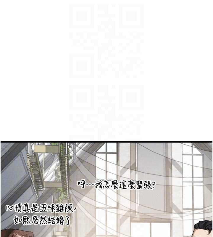 第53话-再次相聚的叛逆群组