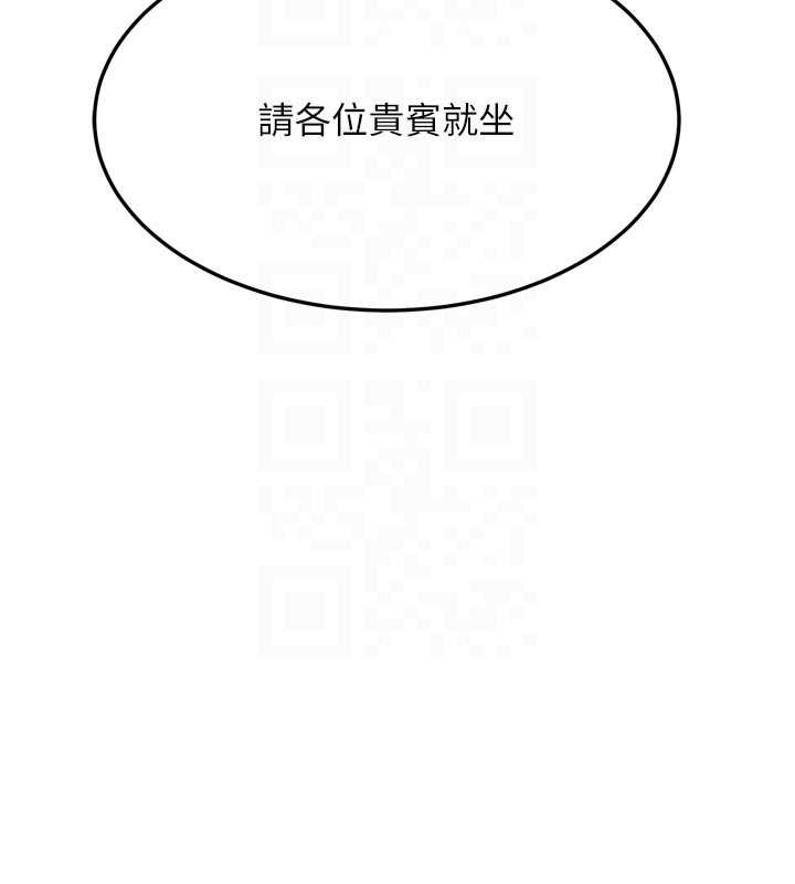 第53话-再次相聚的叛逆群组