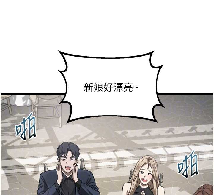 第53话-再次相聚的叛逆群组