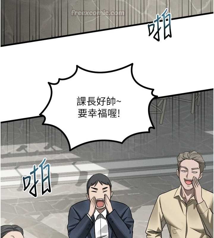 第53话-再次相聚的叛逆群组