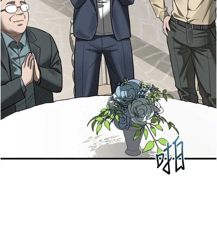 第53话-再次相聚的叛逆群组